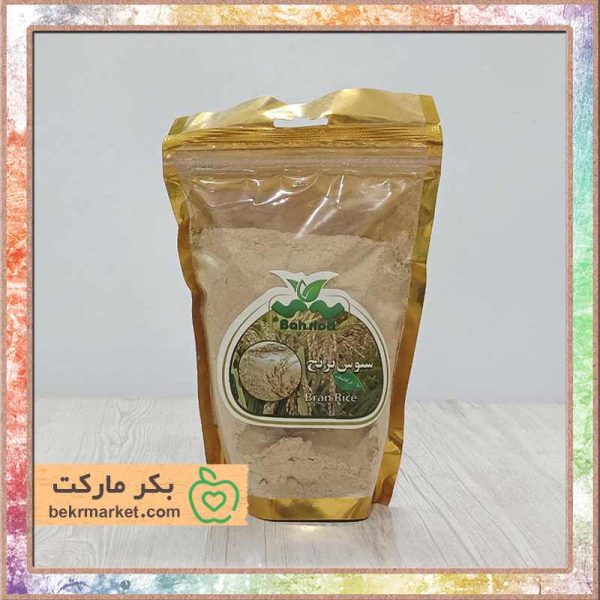 سبوس برنج-خرید سبوس برنج به به-محصولات ارگانیک وگان بکر مارکت Bran Rice bekrmarket