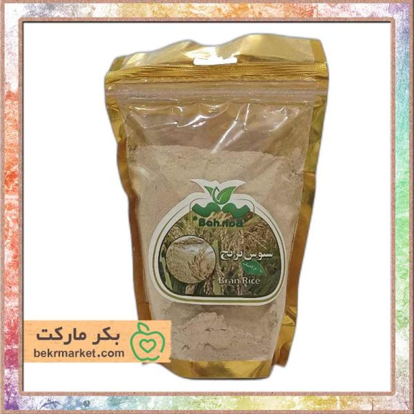 سبوس برنج-خرید سبوس برنج به به-محصولات ارگانیک وگان بکر مارکت Bran Rice bekrmarket