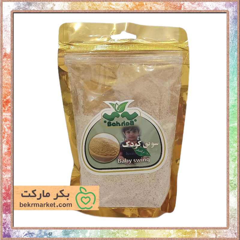 سویق کودک-خرید سویق کودک به به-محصولات ارگانیک وگان-بکر مارکت Baby swing bekrmarket