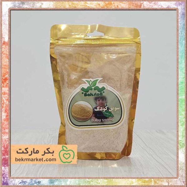 پودر گیاهی سویق کودک-خرید سویق کودک به به-محصولات ارگانیک وگان-بکر مارکت Baby swing bekrmarket