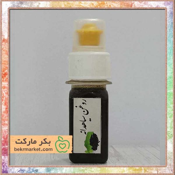 روغن سیاهدانه-خرید روغن سیاهدانه ماساژ-محصولات ارگانیک وگان بکر مارکت