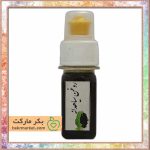 روغن سیاهدانه-خرید روغن سیاهدانه ماساژ-محصولات ارگانیک وگان بکر مارکت