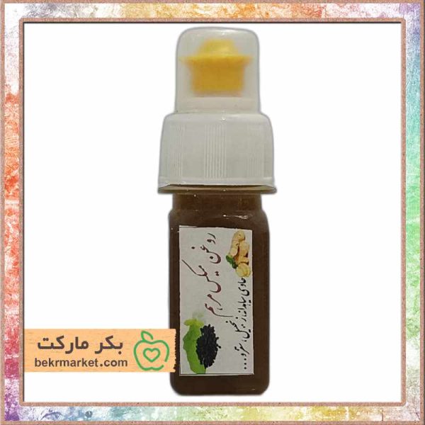 روغن میکس مرهم-خرید روغن میکس مرهم ماساژ-محصولات ارگانیک وگان بکر مارکت