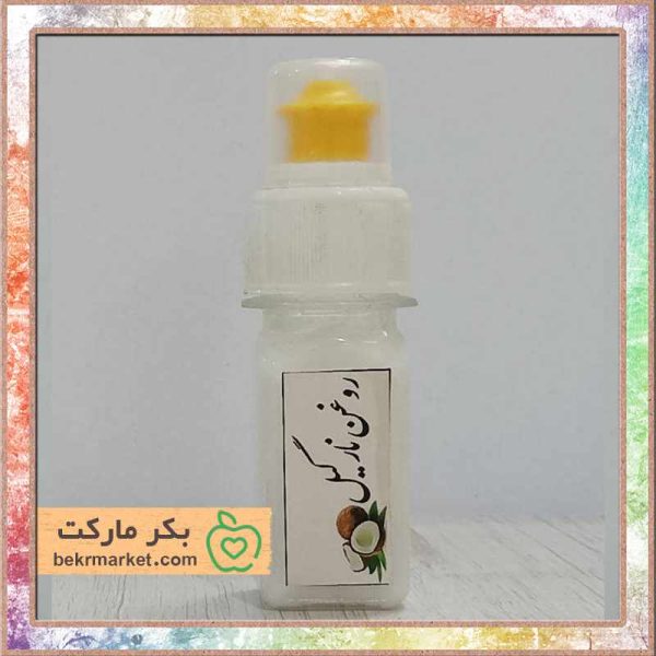 روغن نارگیل ماساژ-خرید روغن نارگیل ویژه ماساژ-محصولات ارگانیک وگان بکر مارکت