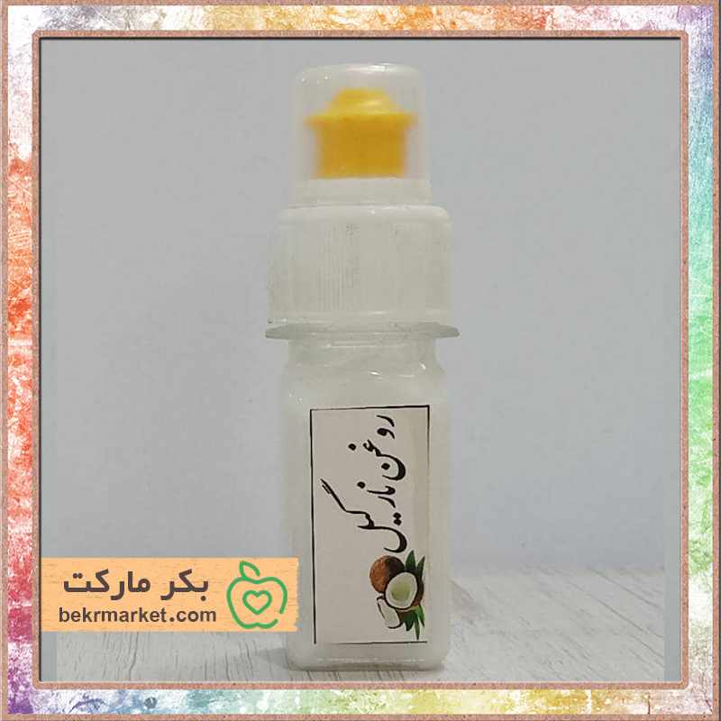 روغن نارگیل ماساژ-خرید روغن نارگیل ویژه ماساژ-محصولات ارگانیک وگان بکر مارکت