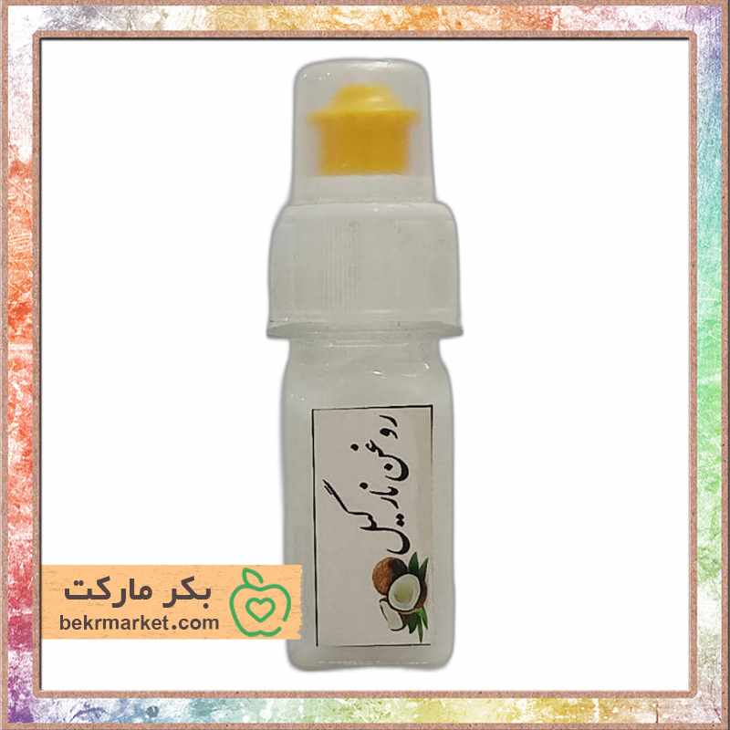 روغن نارگیل ماساژ-خرید روغن نارگیل ویژه ماساژ-محصولات ارگانیک وگان بکر مارکت