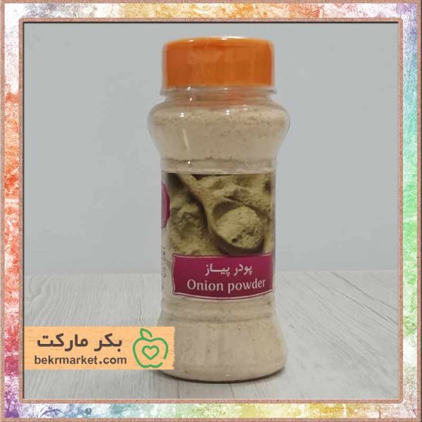 پودر پیاز مخصوص-خرید پودر پیاز طعم دار-محصولات ارگانیک وگان بکر مارکت Onion Powder bekrmarket