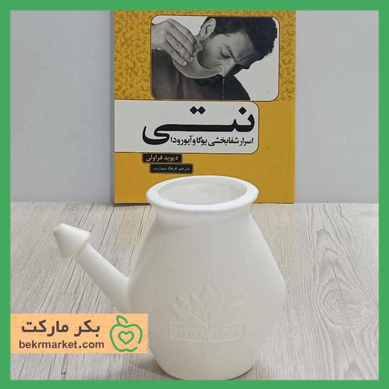 پک قوری نتی و کتاب نتی جالانتی-محصولات ارگانیک وگان-بکر مارکت